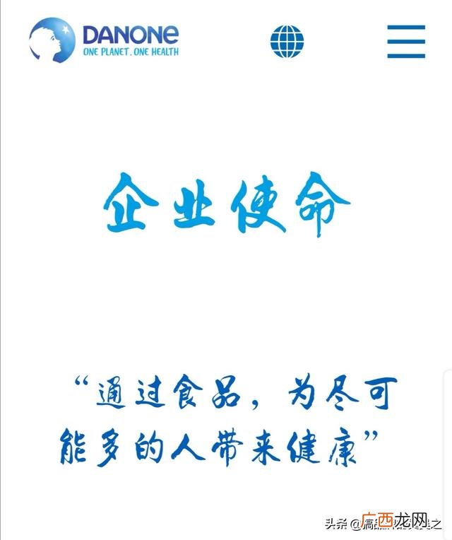 创业者简述企业愿景 创业愿景描述