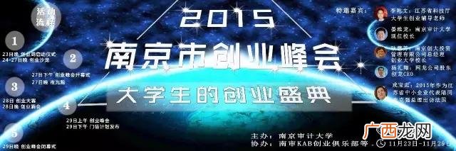 创新创业课小组队名,创新创业小组团队名称5人