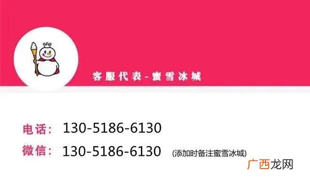 2020最火的餐饮加盟店,2021最火小店加盟