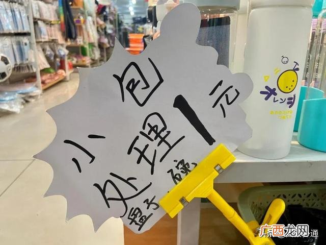 开两元店进货技巧揭秘 开2元店在哪进货便宜