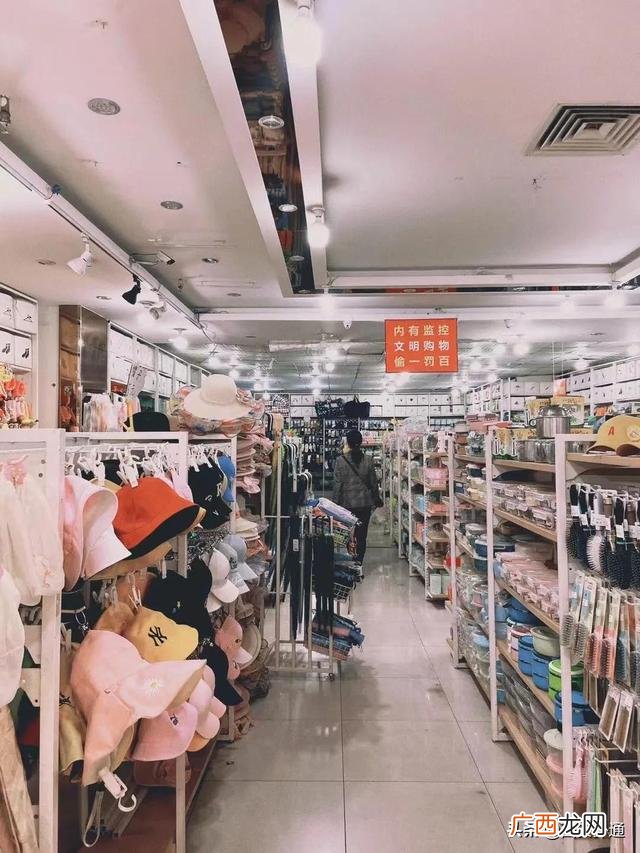 开两元店进货技巧揭秘 开2元店在哪进货便宜