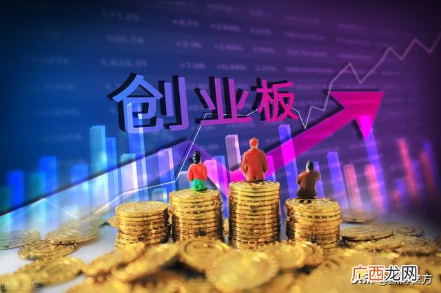 创业板上市当天可以卖吗 注册制创业板股票可以当天买卖吗