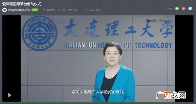 大连理工大学材料学院,大工创新创业学院官网