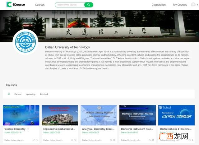 大连理工大学材料学院,大工创新创业学院官网