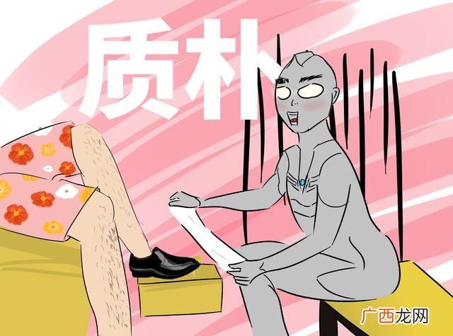 擦鞋走,-