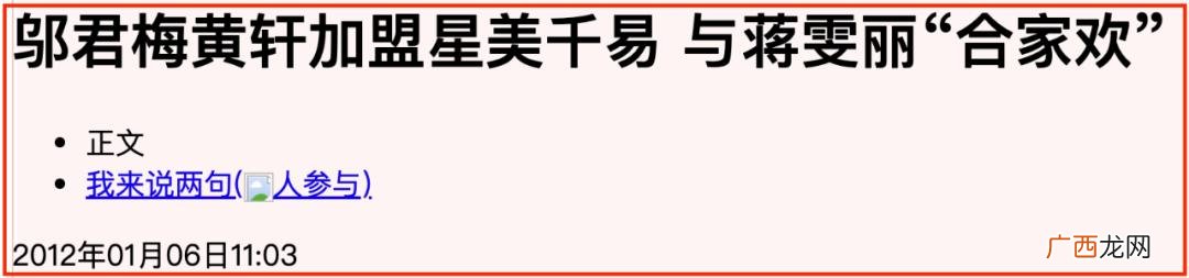 一男一女合伙做生意说明什么,男女朋友创业