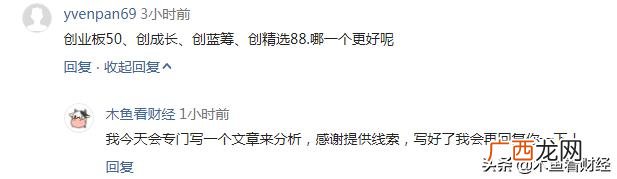 创业板成长指数 创业板etf吧