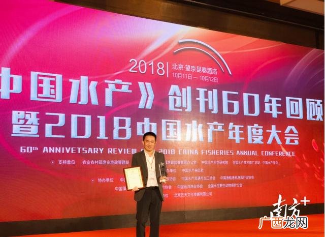 新型农业带头人心得体会,农业创业经历心得