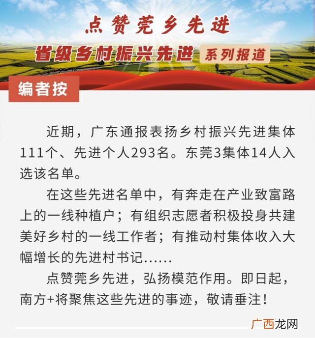 新型农业带头人心得体会,农业创业经历心得