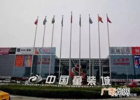 中山八路童装批发 婴儿衣服批发市场地址
