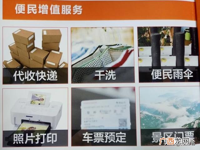 什么时候是创业的好时机 创业时机