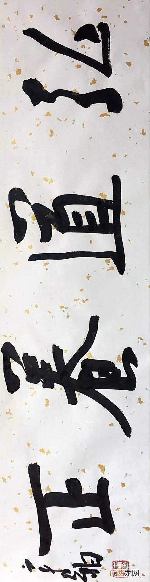 德国德之馨旗下产品 德馨蜡制品有限公司