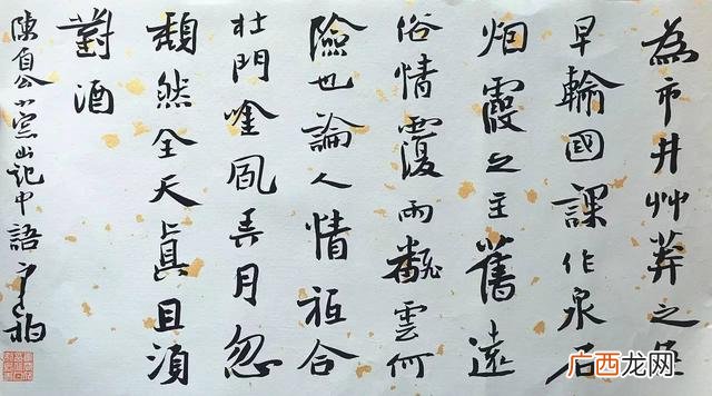 德国德之馨旗下产品 德馨蜡制品有限公司