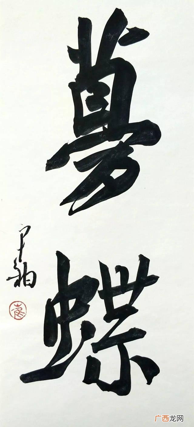 德国德之馨旗下产品 德馨蜡制品有限公司