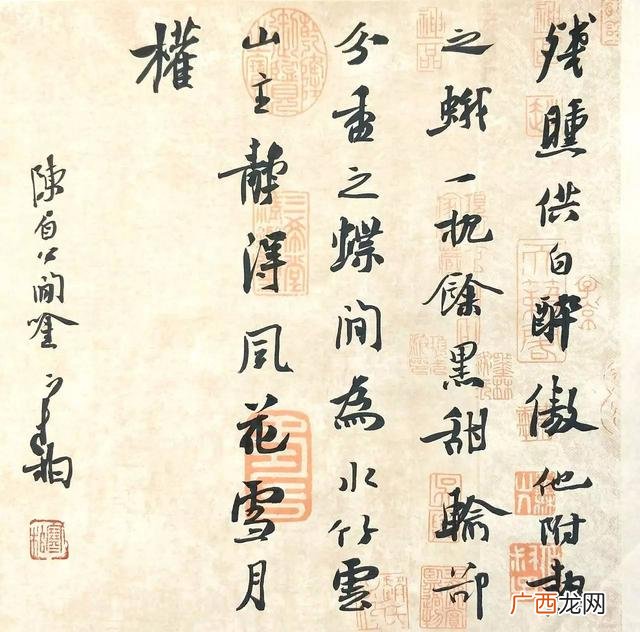 德国德之馨旗下产品 德馨蜡制品有限公司