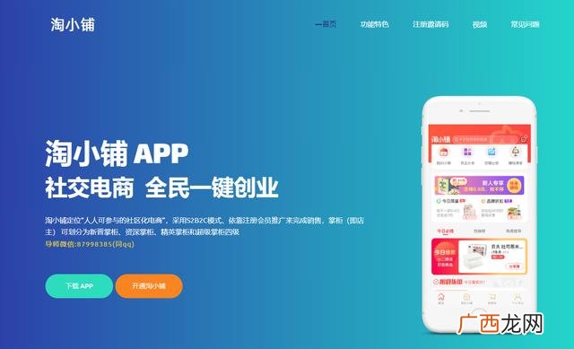 创业工厂,阿里创业平台
