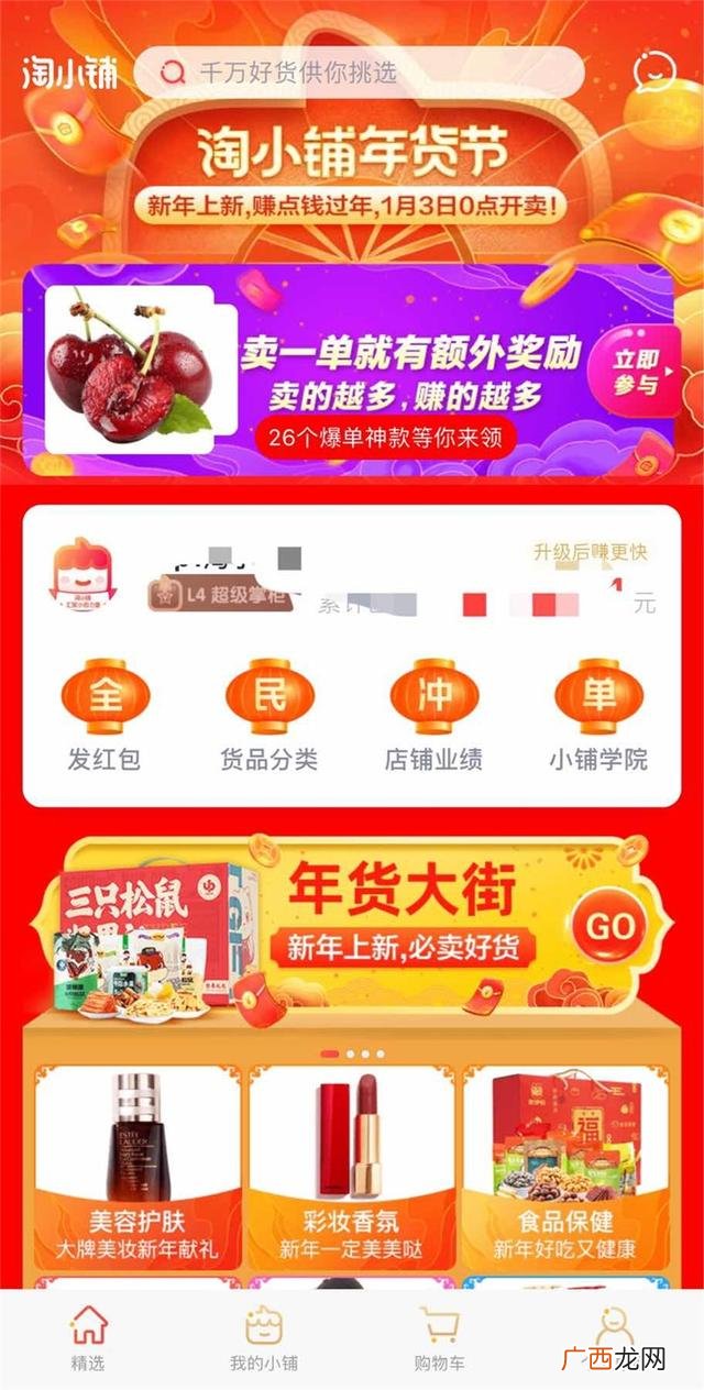 创业工厂,阿里创业平台