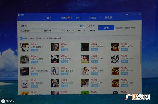 挂机赚一小时75元 小学生如何快速赚500元