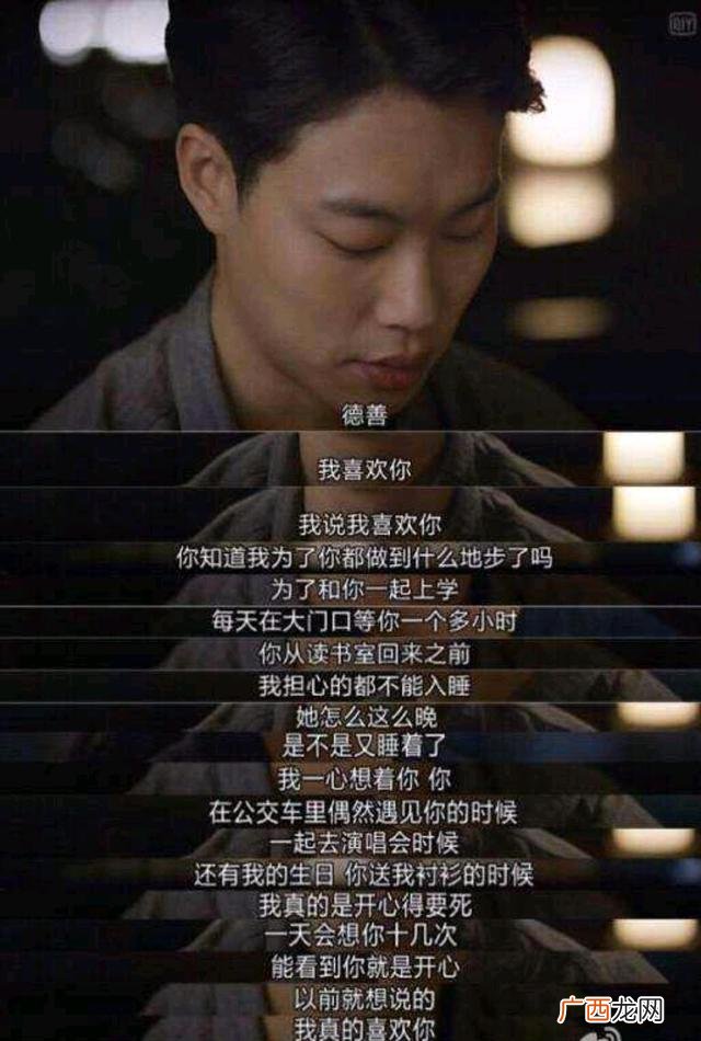 德善比阿泽大多少 阿泽和正焕的对比