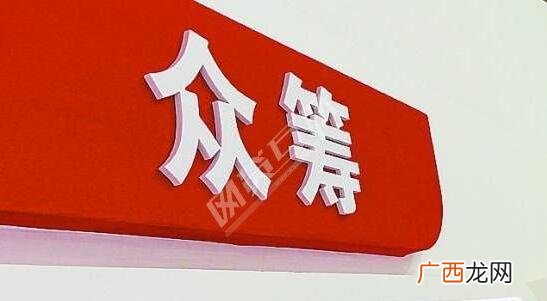 个人创业如何众筹资金 我想创业怎么众筹