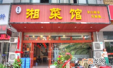 今年适合开店吗2020年 今年适合开店做生意吗