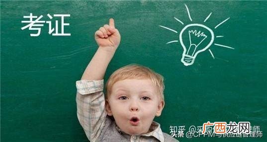 供应链管理师培训,供应链管理师怎么报名