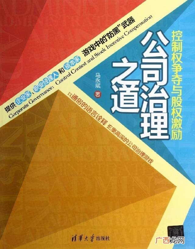 创业入门,本科创业基础的作者