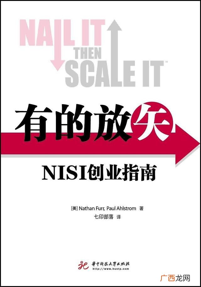 创业入门,本科创业基础的作者