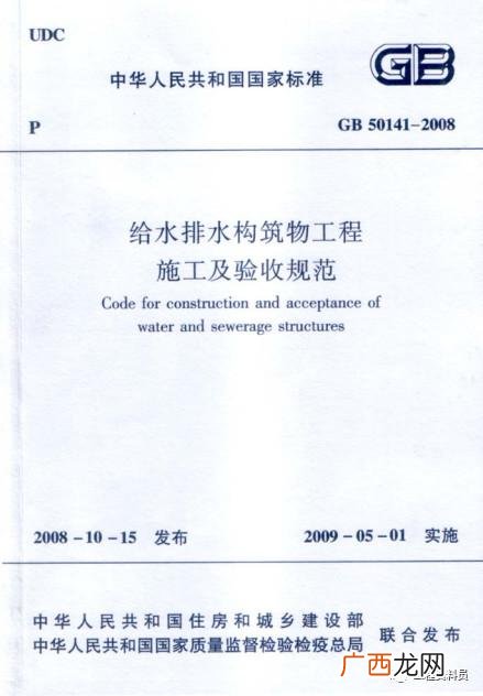 市政工程项目划分表,市政绿化工程分部分项划分