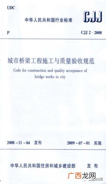 市政工程项目划分表,市政绿化工程分部分项划分