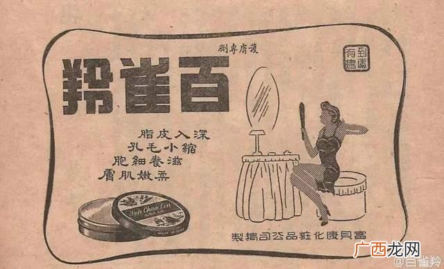 化妆品铺货 什么叫药品铺货