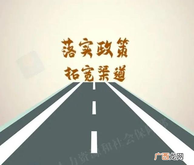 大学生就业创业网,关于就业创业的议案