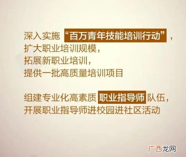 大学生就业创业网,关于就业创业的议案