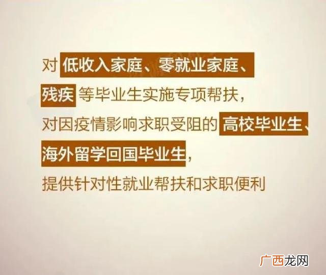 大学生就业创业网,关于就业创业的议案