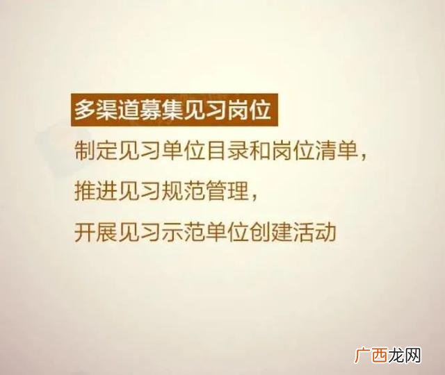 大学生就业创业网,关于就业创业的议案