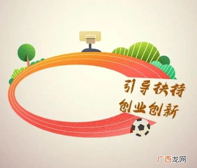大学生就业创业网,关于就业创业的议案