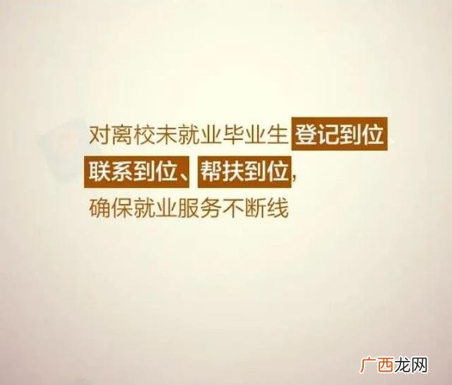 大学生就业创业网,关于就业创业的议案