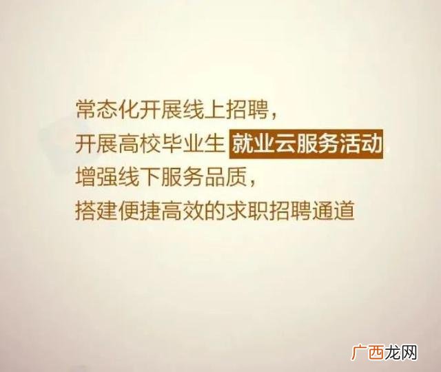 大学生就业创业网,关于就业创业的议案