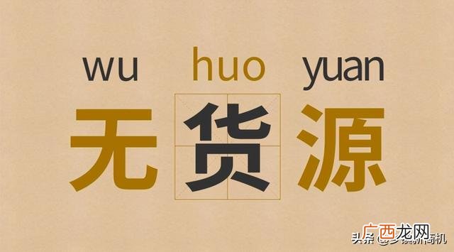 投资小利润高的小生意 没手艺创业