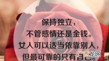 女人创业正能量的句子,创业难的经典语录