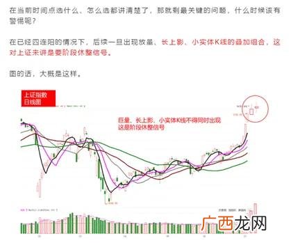创业板蓝筹股名单,创业板十八罗汉名单