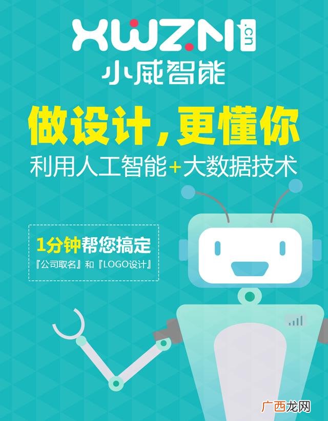 创业logo图标大全,创业图片大全 图片
