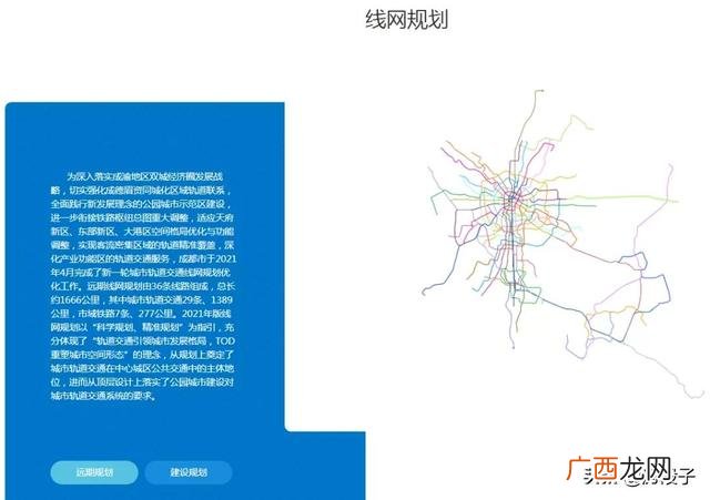 2021成都卖批一条街,成都蛟龙港