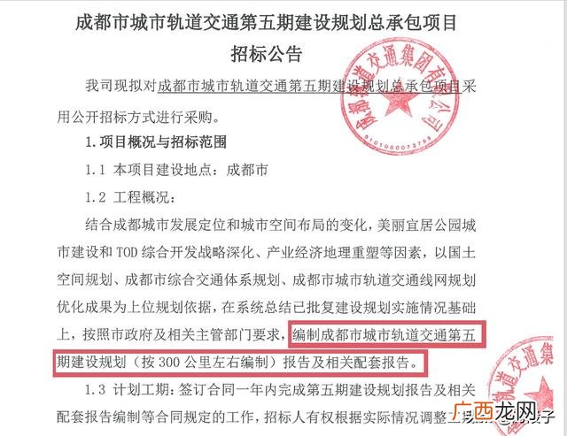 2021成都卖批一条街,成都蛟龙港