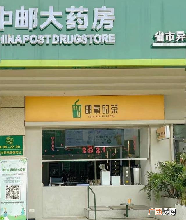 奶茶店每天怎么发朋友圈 奶茶招聘信息在朋友圈怎么发布
