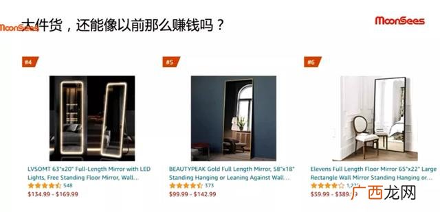 实体铺货模式,亚马逊铺货模式是什么意思