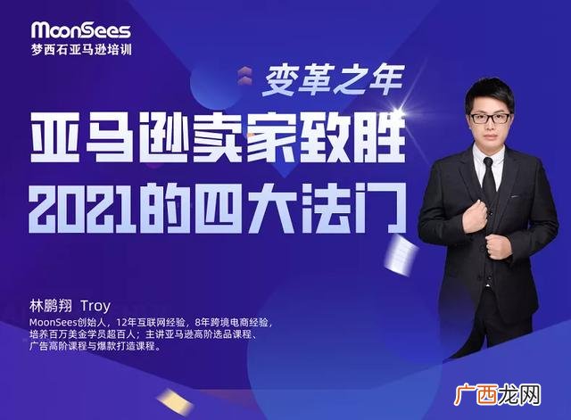实体铺货模式,亚马逊铺货模式是什么意思