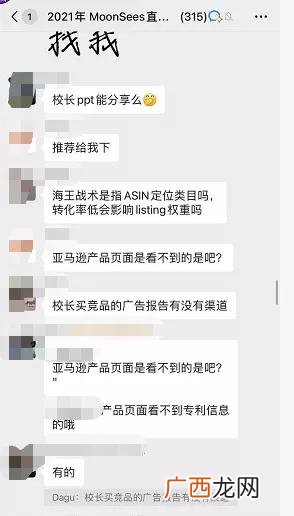 实体铺货模式,亚马逊铺货模式是什么意思
