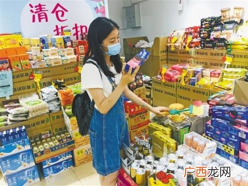 好特卖便利店加盟,临期食品超市加盟前景