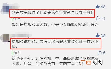 初级会计一年考2次 考个初级会计证书有用吗